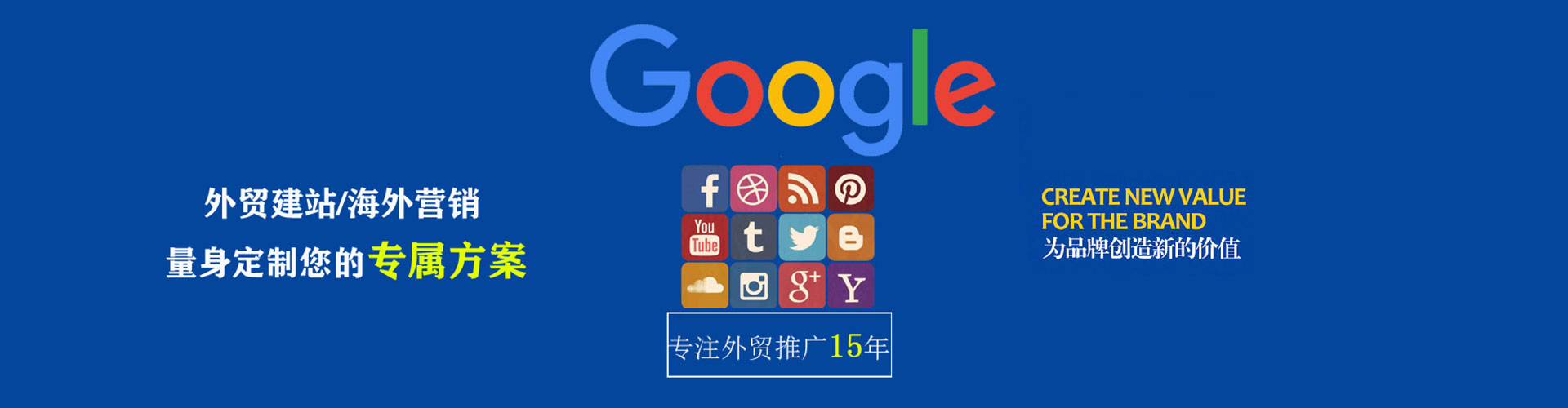 贾汪sem优化