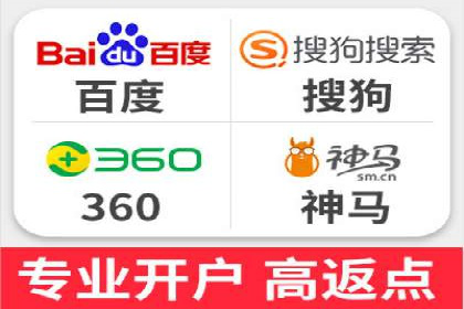 案例分享：SEM竞价推广助力企业提升产品销量